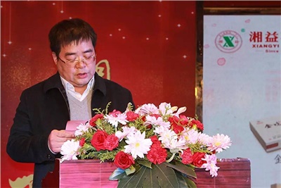 湘攜天下，益路有你：湘益茯茶2016年經(jīng)銷商年會圓滿成功
