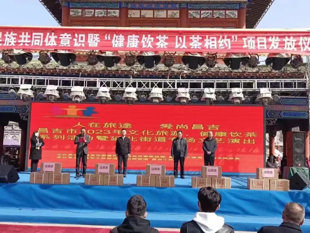 【健康湘益茶 溫暖送到家】新疆、青海送茶入戶，湘益在行動(dòng)！