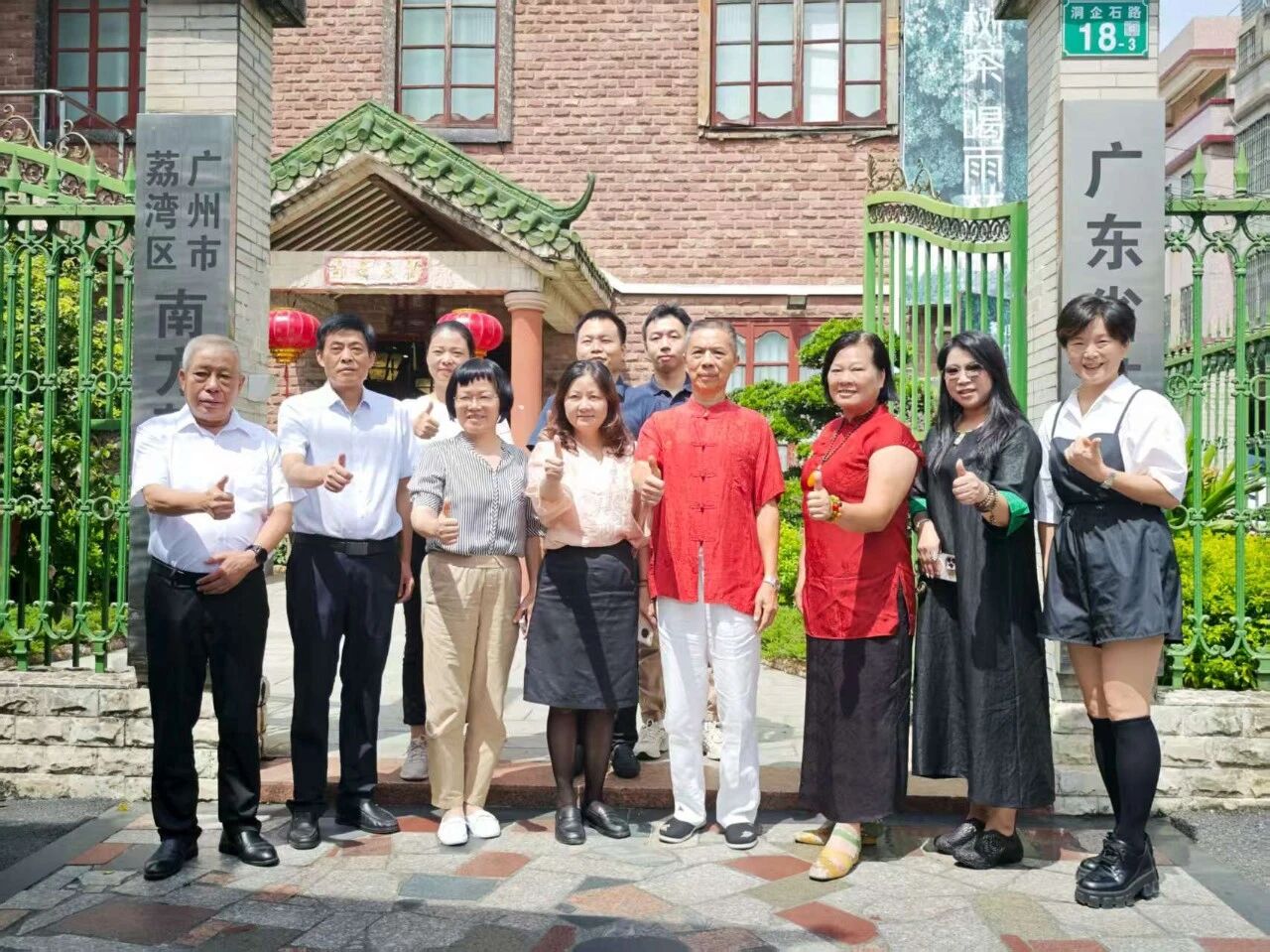 科學解密茯茶年份茶的物質(zhì)變化——益陽茶廠年份樣本研究項目正式啟動